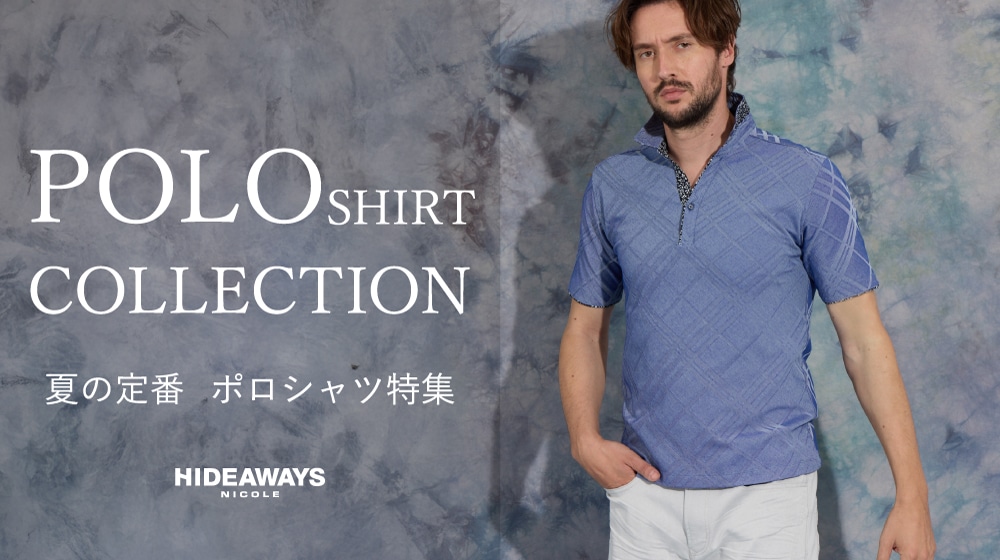 POLO SHIRT COLLECTION