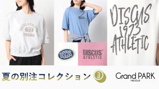❣️NICOLESPORTSウェアーセット❣️レア❣️可愛い❣️お値下げ❣️ セール｜ニコル公式通販サイト｜NICOLE ONLINE SHOP