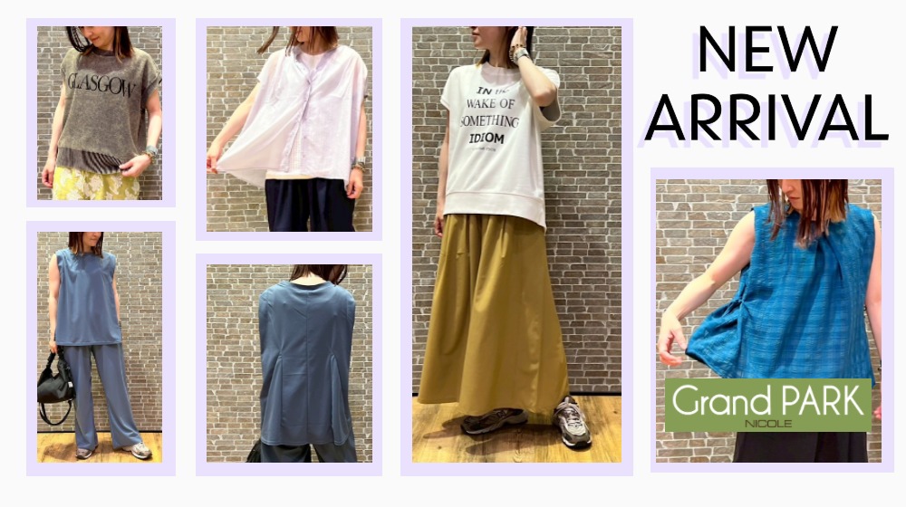 Grand PARK【Ladies’】夏の新作スタイリング特集