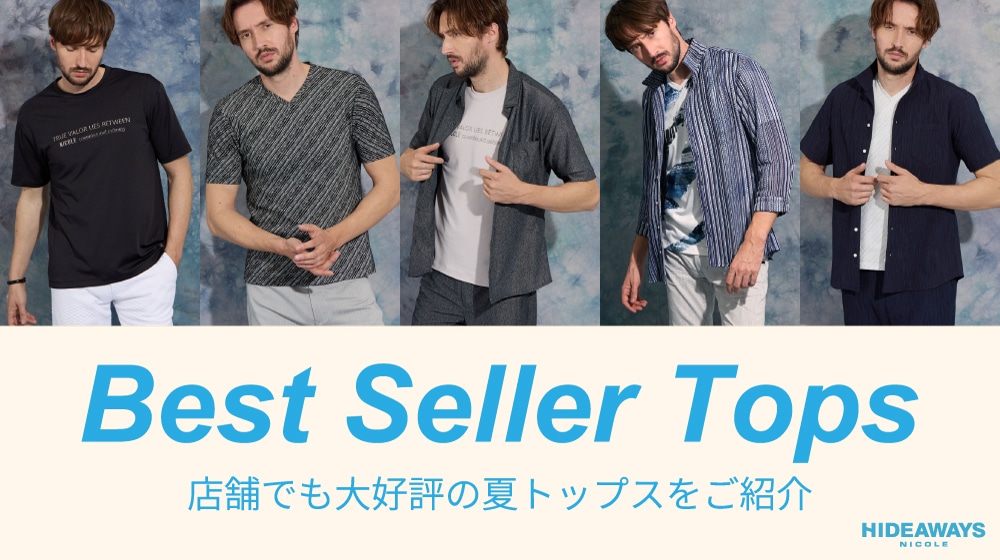 Best Seller Tops