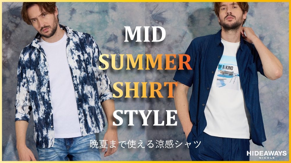 MID SUMMER SHIRT STYLE