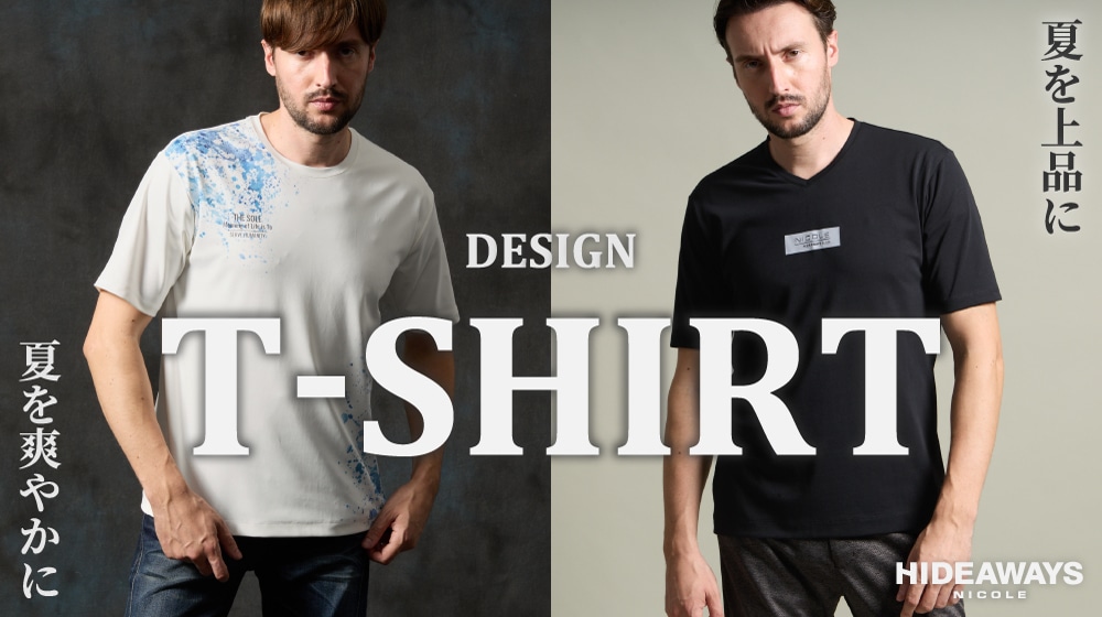 DESIGN T-SHIRT