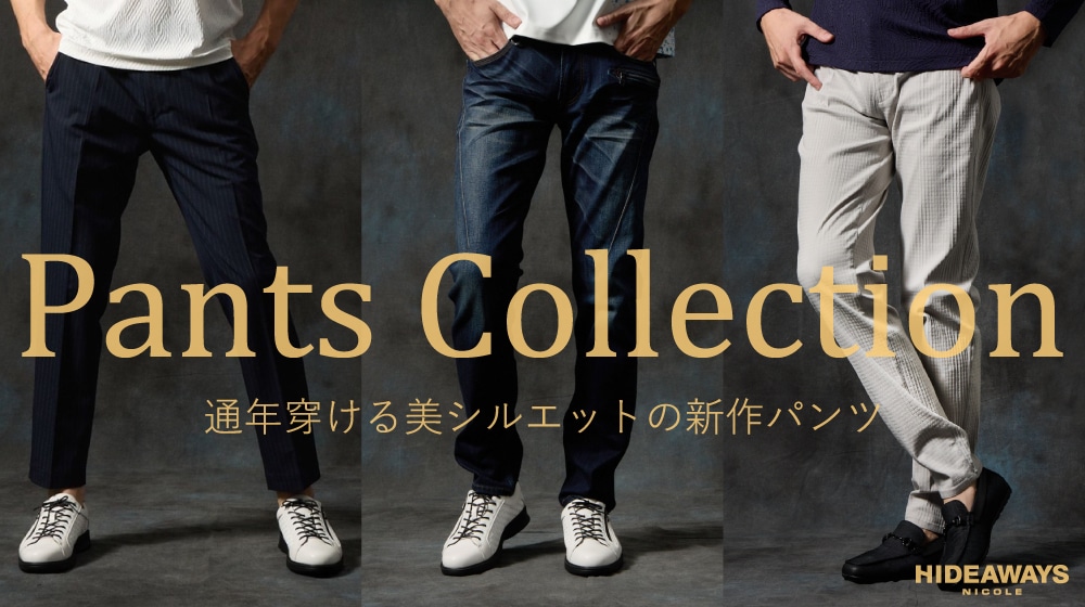 Pants Collection