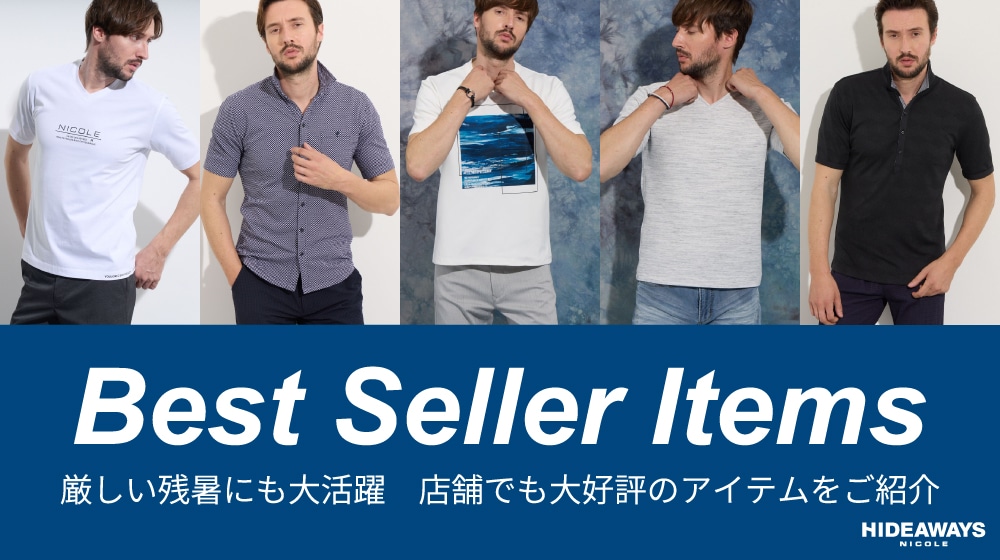 Best Seller Items