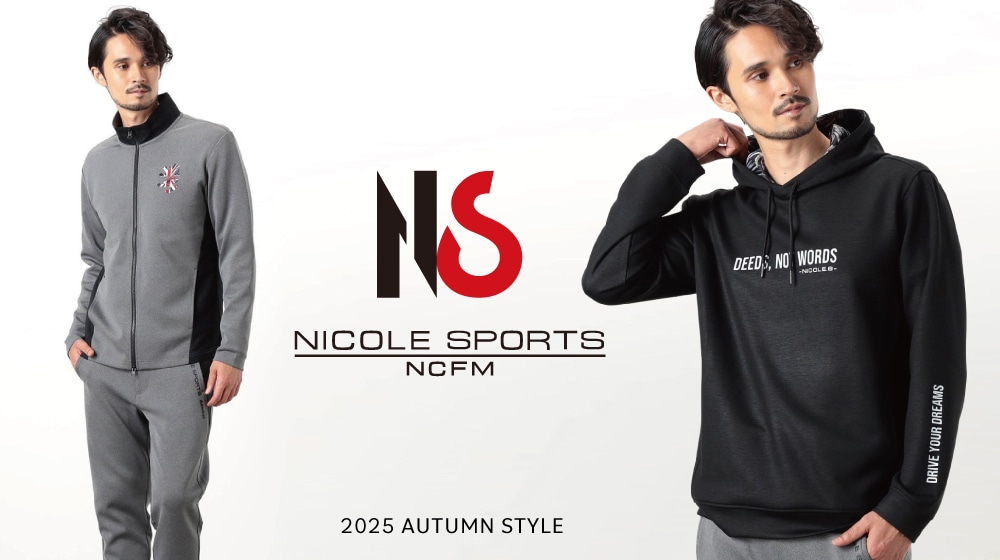 ニコルスポーツ　秋のスタリングアイテムのご紹介