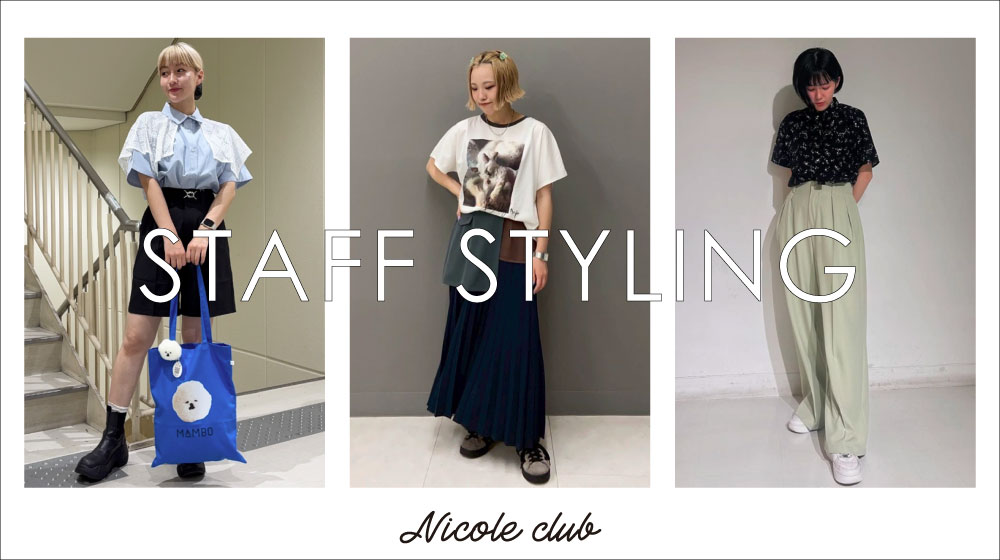 STAFF SNAP