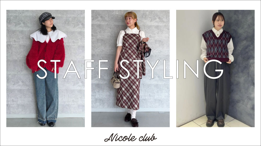 STAFF SNAP