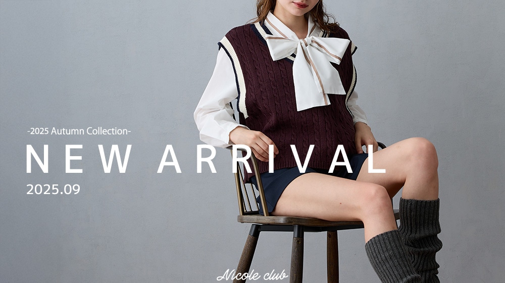NEW ARRIVAL 9月