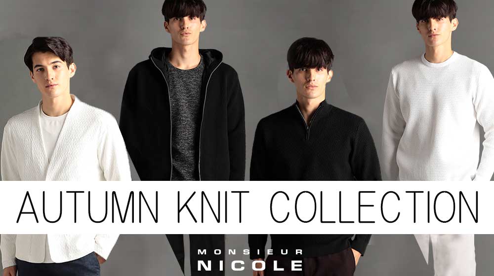 AUTUMN KNIT COLLECTION