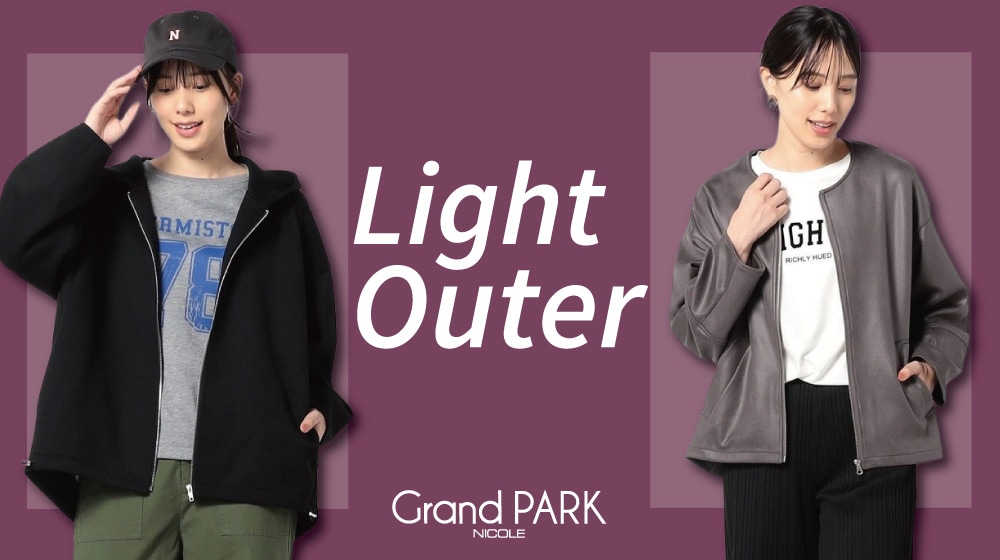Light Outer