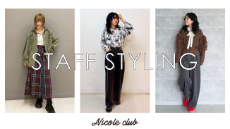 ニコル出品 シアサッカーイージーパンツ｜パンツ｜ニコル公式通販サイト