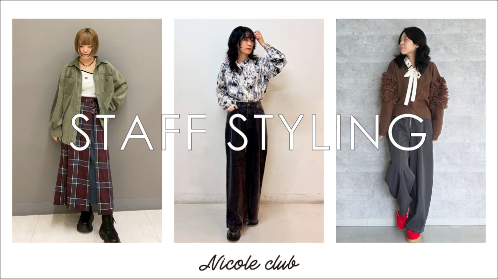 STAFF SNAP