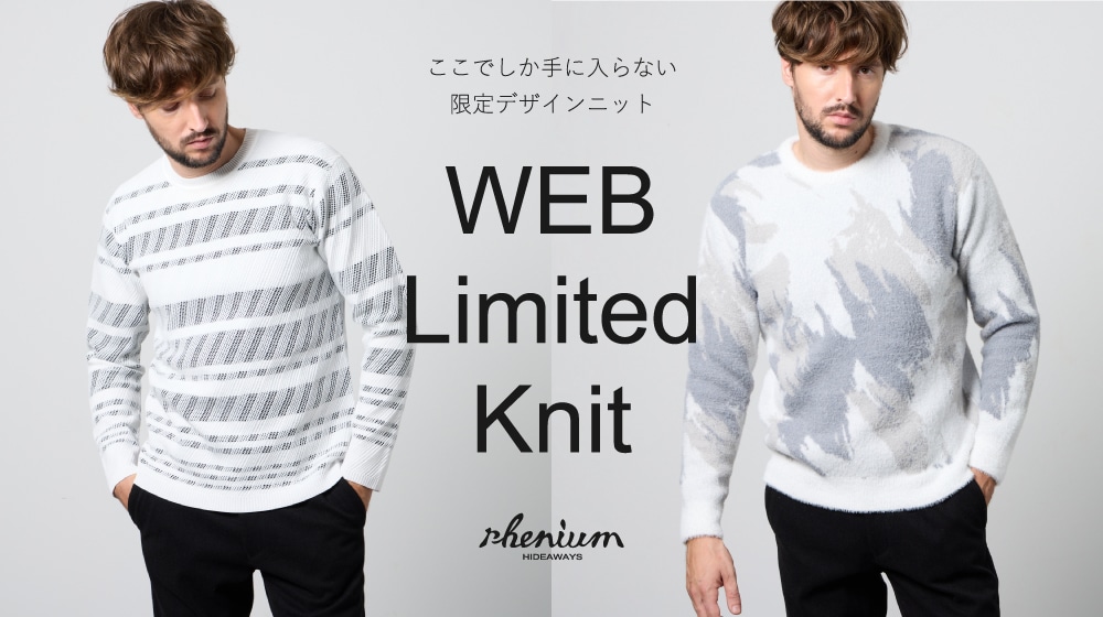 WEB Limited Knit