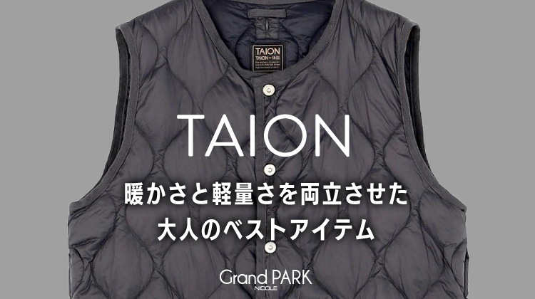 TAIONダウンベスト