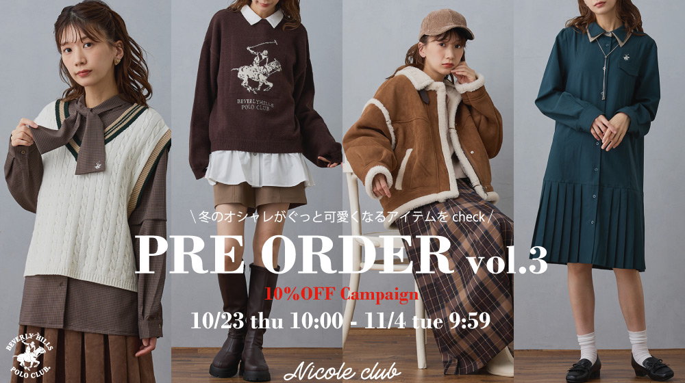 PRE-ORDER vol.3