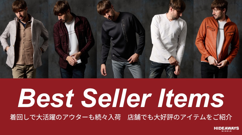 Best Seller Items ～’25 Oct～