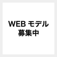 NEWS | NICOLE ONLINE SHOP (ニコル オンライン ショップ)