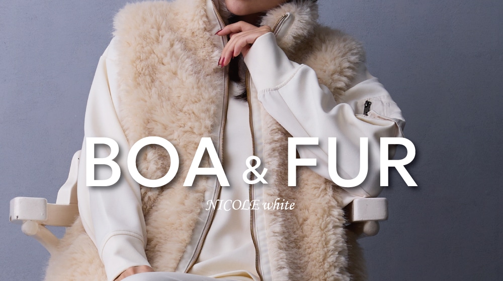 今欲しい！ふわもこ-BOA＆FUR-