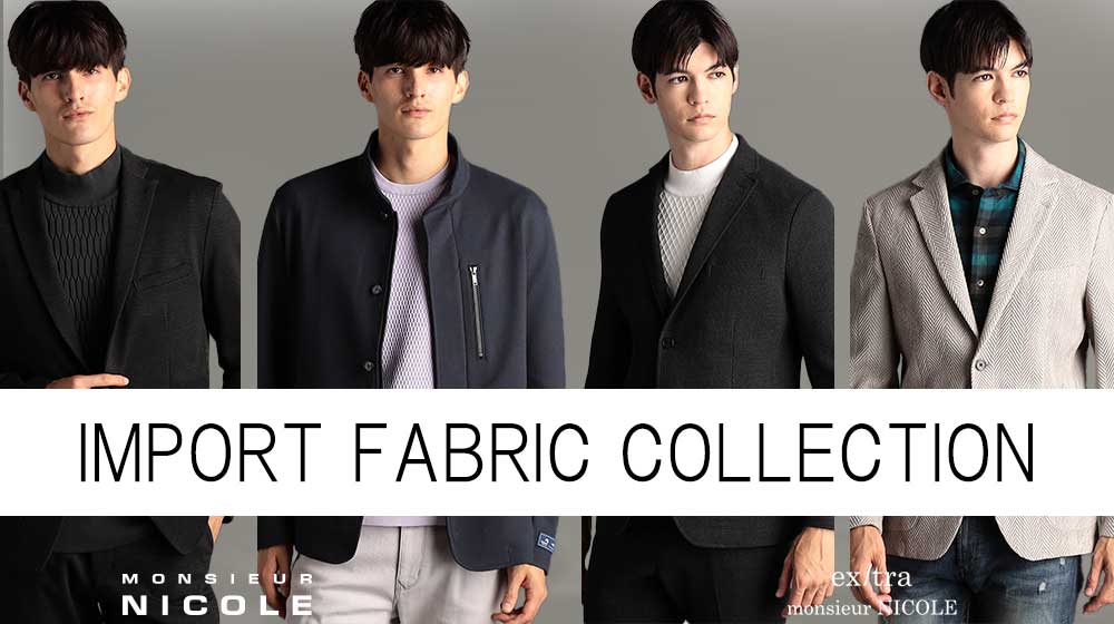 IMPORT FABRIC COLLECTION
