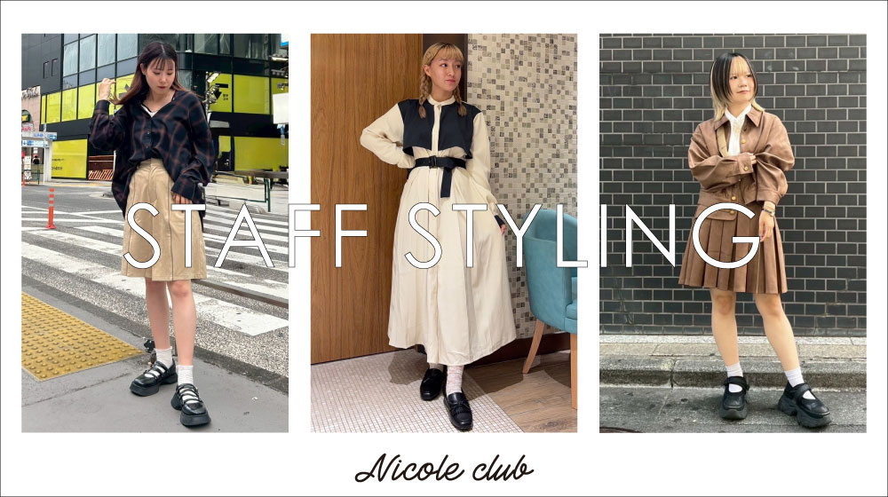 STAFF SNAP
