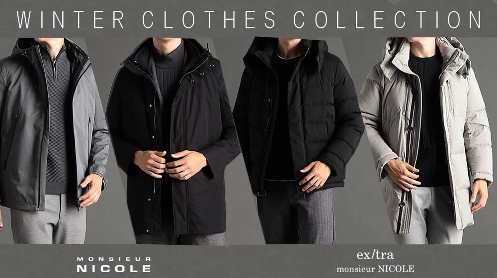 WINTER CLOTHES COLLECTION