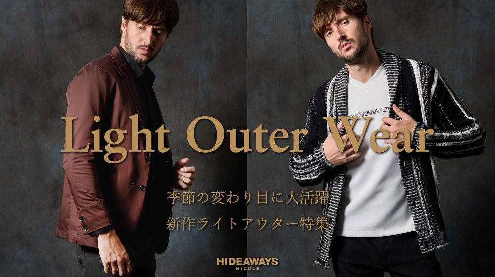 Light Outer Wear
