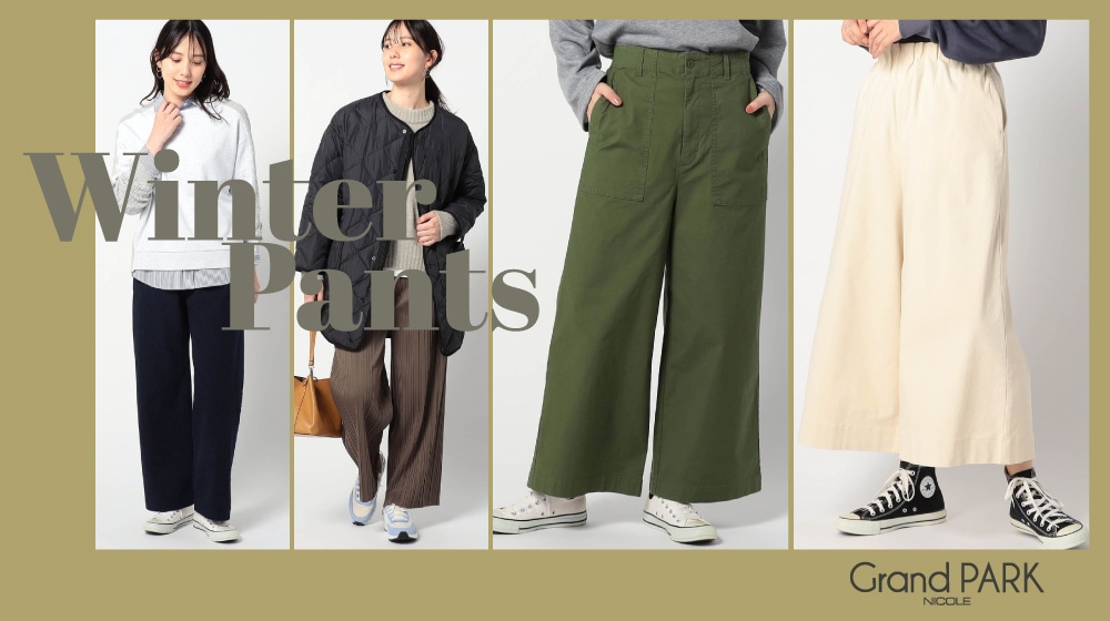 Grand PARK｜WINTER PATNS