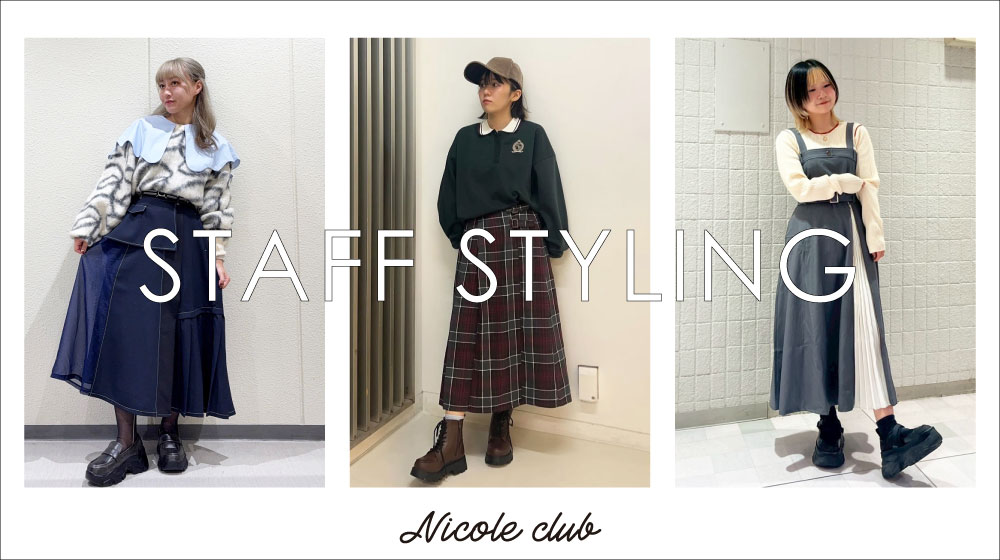 STAFF SNAP