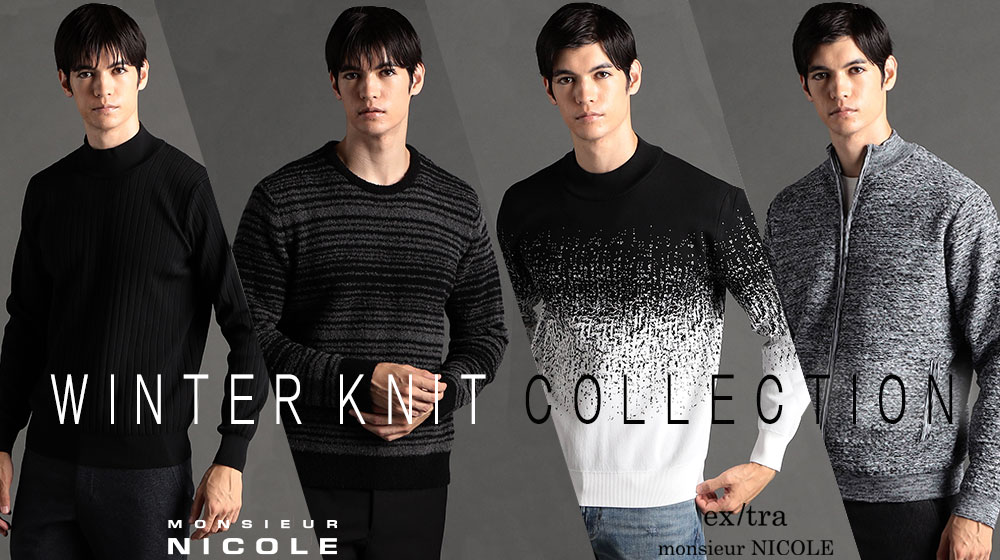 WINTER KNIT COLLECTION