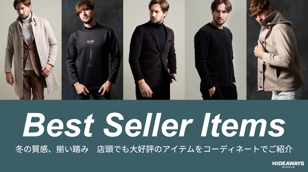 Best Seller Items ～’25 Nov～