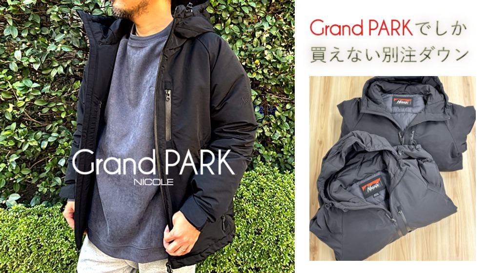 Grand PARK  NANGA別注ダウン