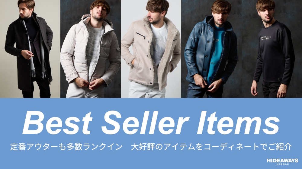 Best Seller Items ～’25 Dec～