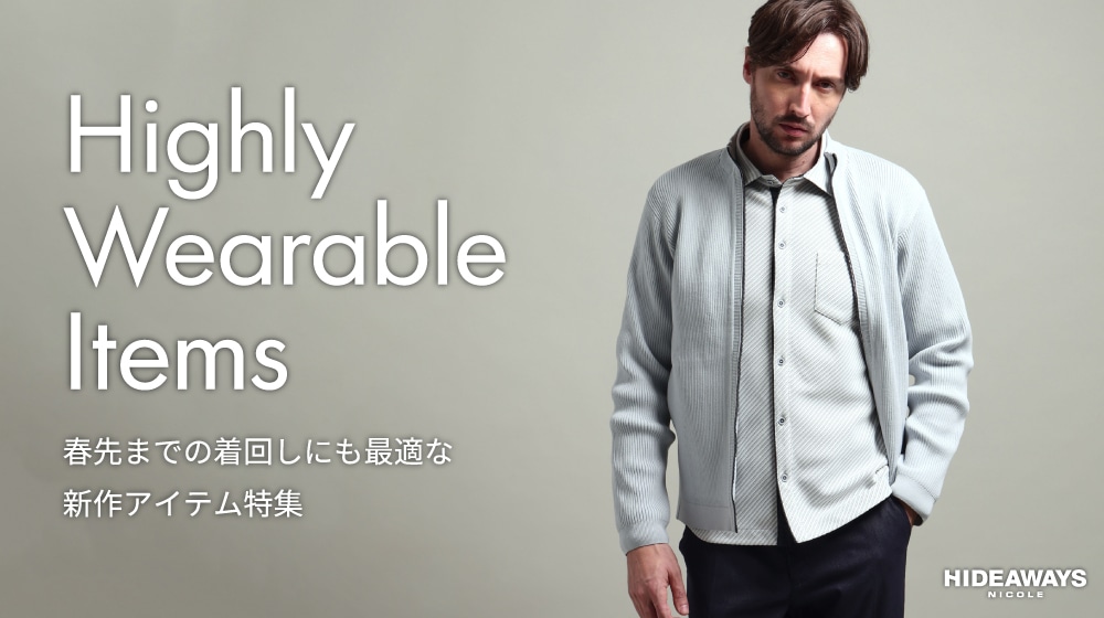 Highly Wearable Items