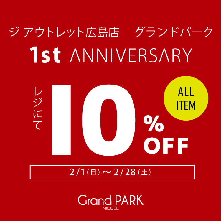 NEWS | NICOLE ONLINE SHOP (ニコル オンライン ショップ)