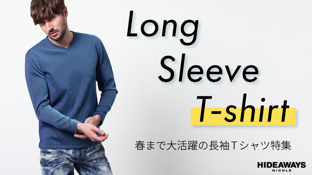 Long Sleeve T-Shirt