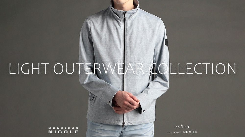 LIGHT OUTERWEAR COLLECTION