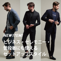 NEWS | NICOLE ONLINE SHOP (ニコル オンライン ショップ)