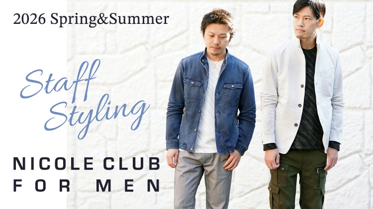 ニコルクラブフォーメン｜スタッフ「春のコーディネートをご紹介します」