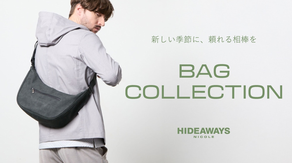 BAG COLLECTION