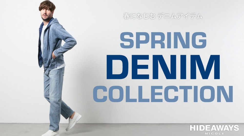 SPRING DENIM COLLECTION