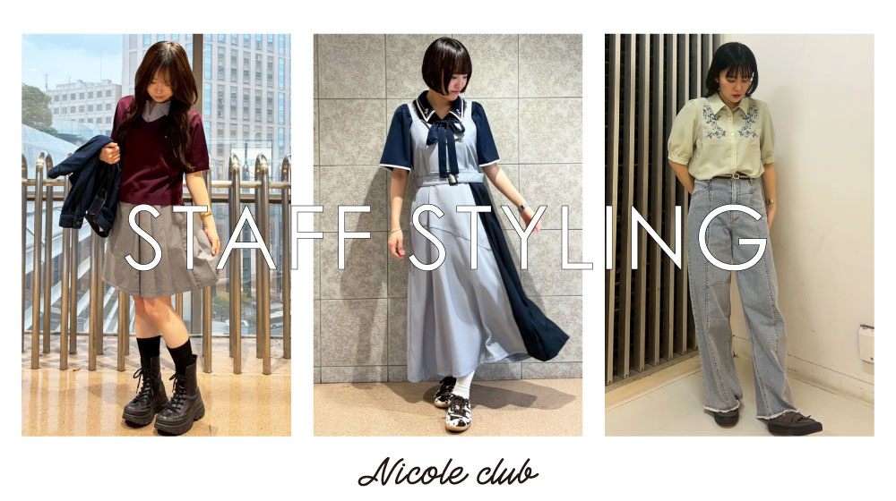 STAFF SNAP