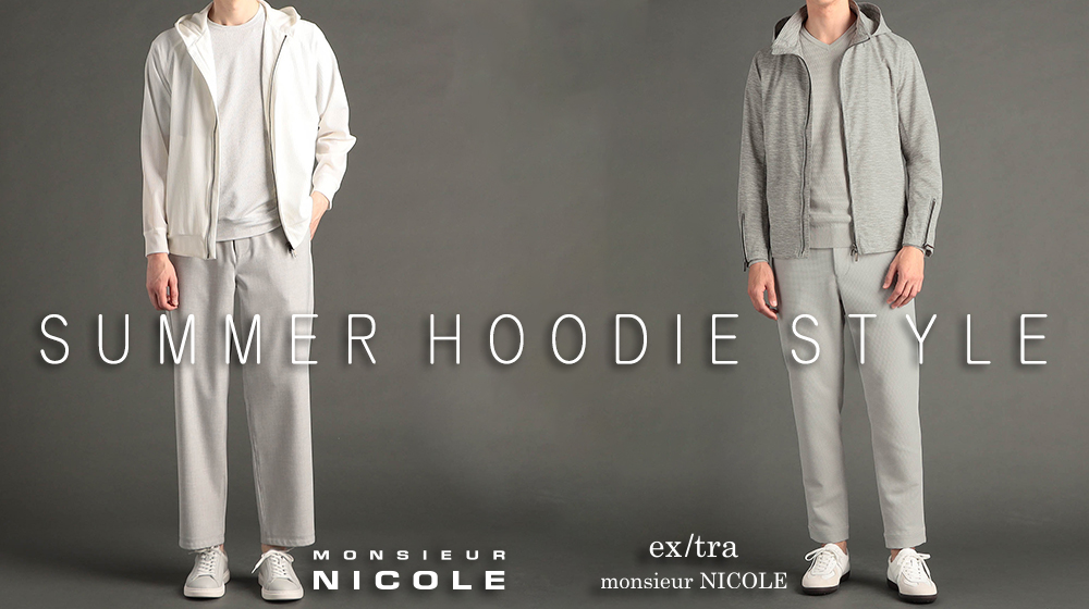 SUMMER HOODIE STYLE