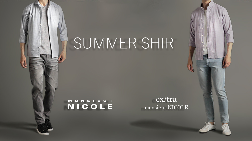 SUMMER SHIRT