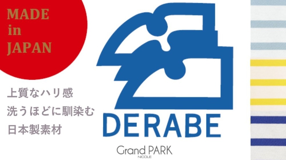 Grand PARK 日本製カットソー【デラヴェ】