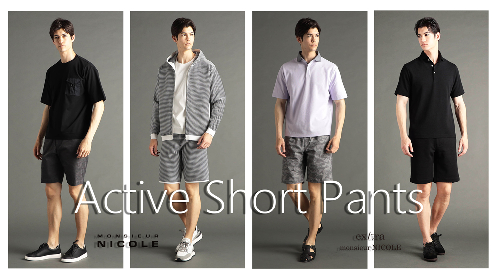 Active Short Pants