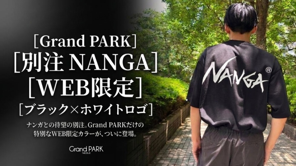 NANGA別注T　待望の入荷！