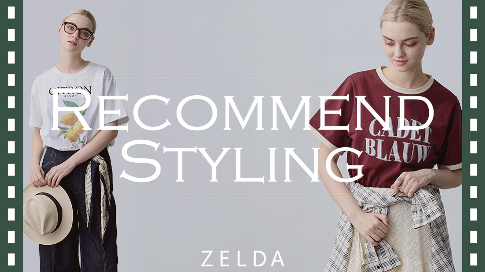 Recommend Styling