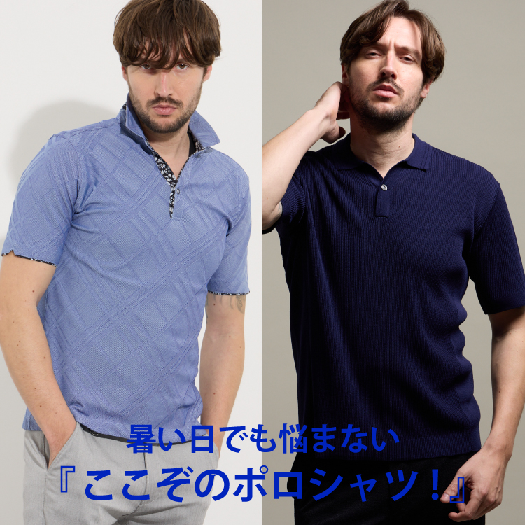 NEWS | NICOLE ONLINE SHOP (ニコル オンライン ショップ)