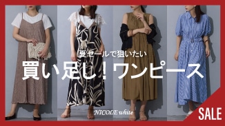NICOLE white｜ニコル公式通販サイト｜NICOLE ONLINE SHOP