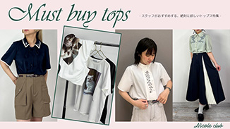 NICOLE CLUB｜ニコル公式通販サイト｜NICOLE ONLINE SHOP